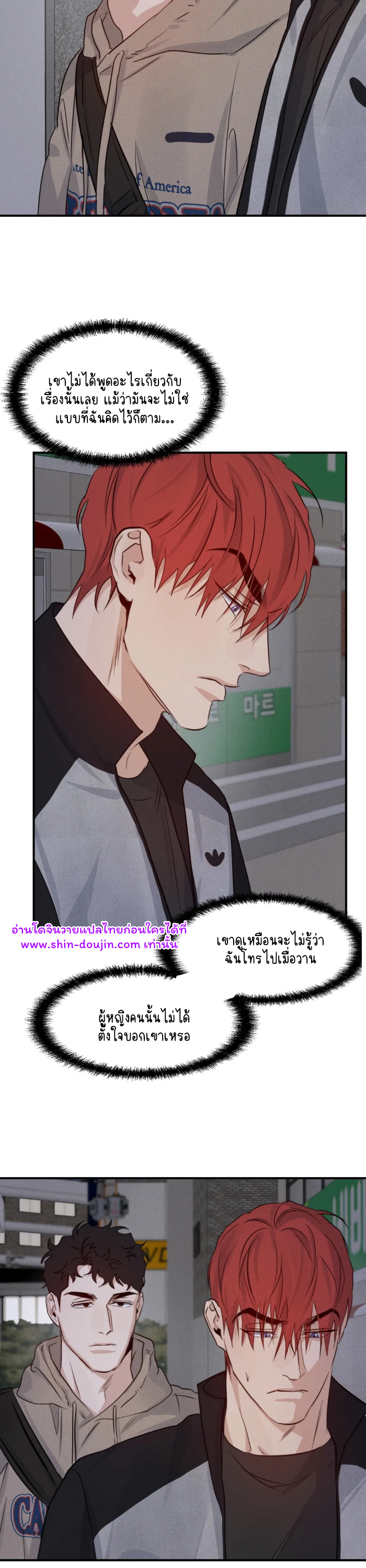 High Clear EP 29